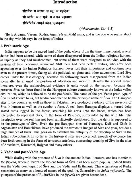 The Siva Purana (Three Volumes) - Retail Maharaj