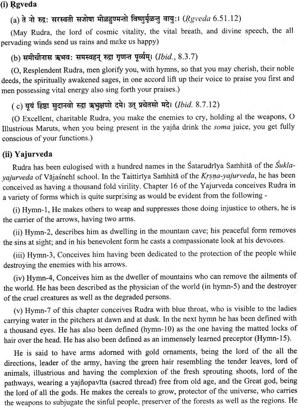 The Siva Purana (Three Volumes) - Retail Maharaj