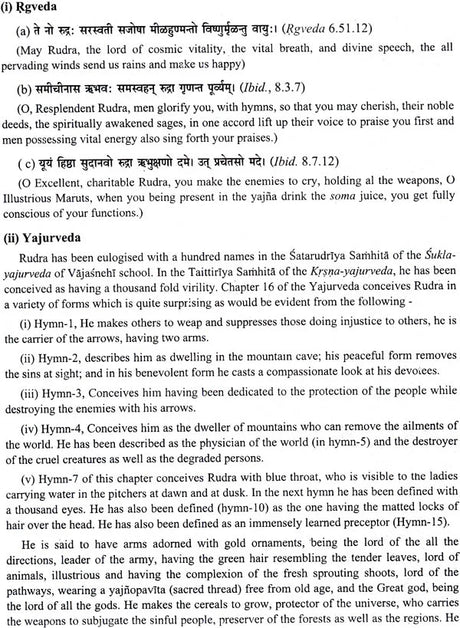 The Siva Purana (Three Volumes) - Retail Maharaj