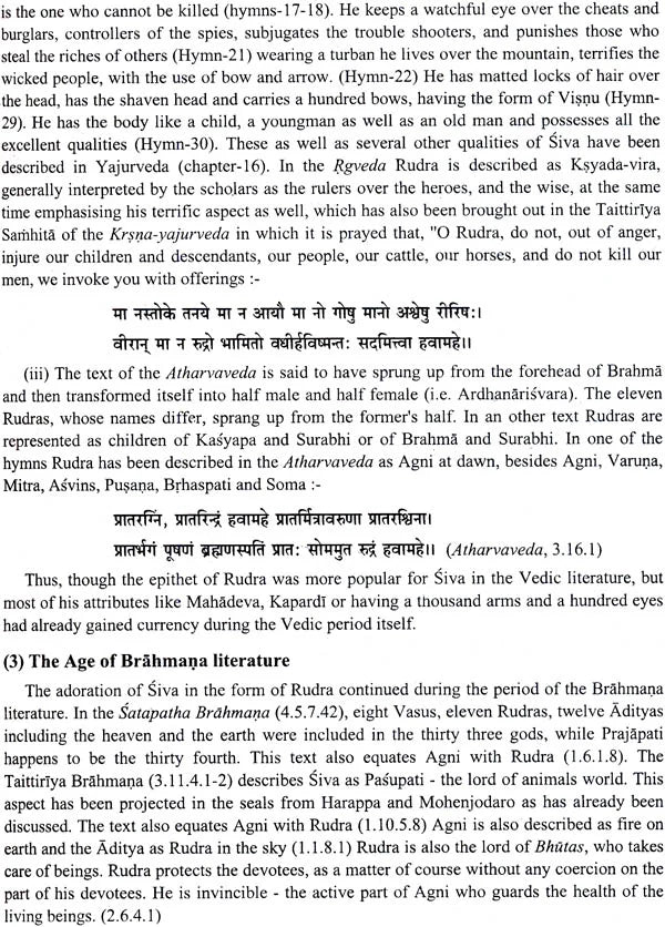 The Siva Purana (Three Volumes) - Retail Maharaj