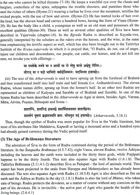 The Siva Purana (Three Volumes) - Retail Maharaj