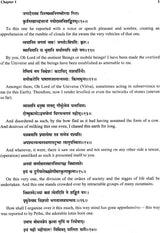 Samarangana Sutradhara of Bhojadeva: An Ancient Treatise on Architecture (In Two Volumes) - Retail Maharaj