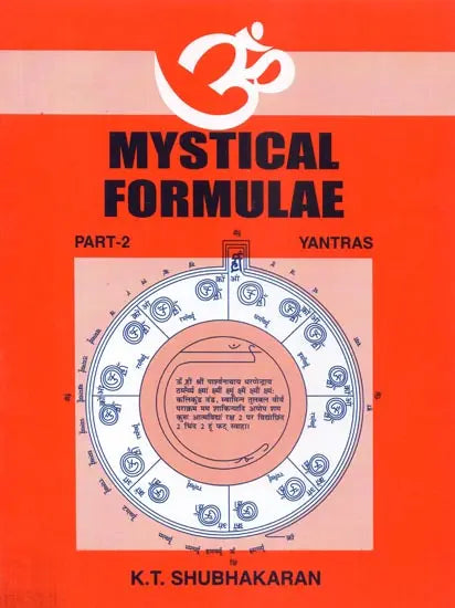 Mystical Formulae (Part 2 - Yantras) [English] - Retail Maharaj