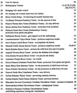 Mystical Formulae (Part 2 - Yantras) [English] - Retail Maharaj