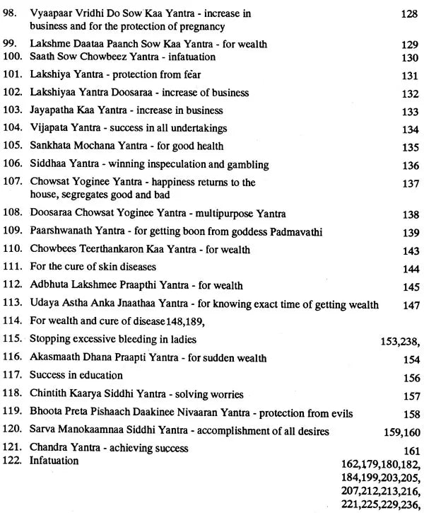Mystical Formulae (Part 2 - Yantras) [English] - Retail Maharaj