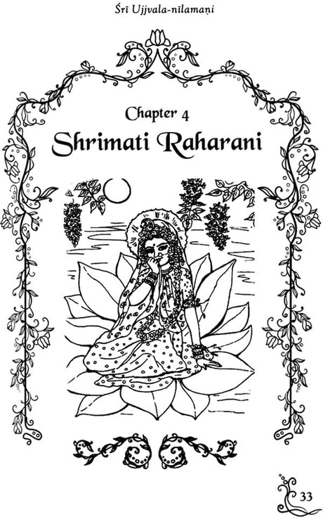 Sri Ujjvala-Nilamani of Shri Rupa Gosvami - Retail Maharaj