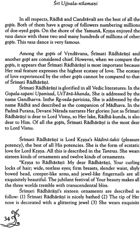 Sri Ujjvala-Nilamani of Shri Rupa Gosvami - Retail Maharaj