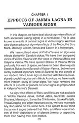 Utility of Shadvargas (An Old and Rare Book) - Retail Maharaj