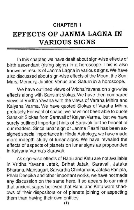 Utility of Shadvargas (An Old and Rare Book) - Retail Maharaj