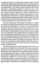 Text Book of Transit of Planets with Illustrations - Retail Maharaj
