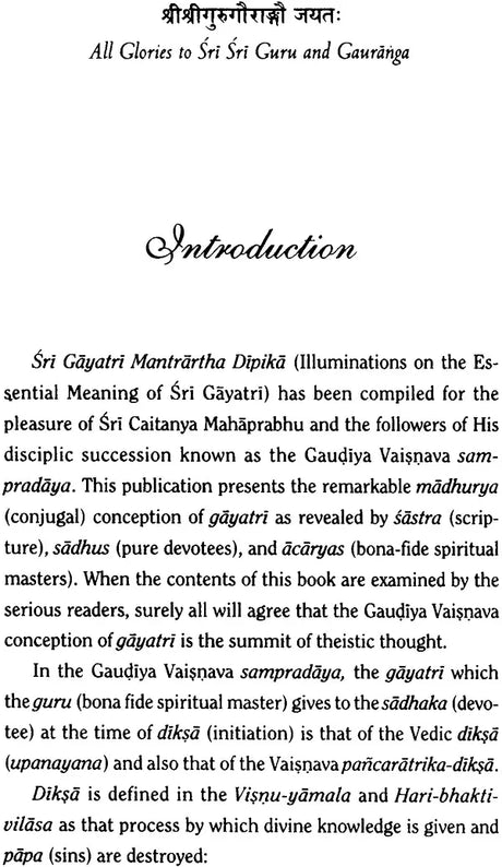 Sri Gayatri Mantrartha Dipika (Illuminations on the Essential Meaning of Sri Gayatri) - Retail Maharaj