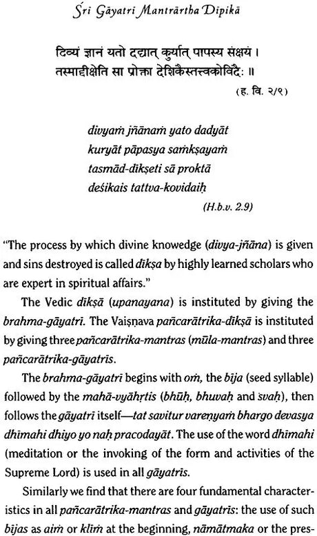 Sri Gayatri Mantrartha Dipika (Illuminations on the Essential Meaning of Sri Gayatri) - Retail Maharaj