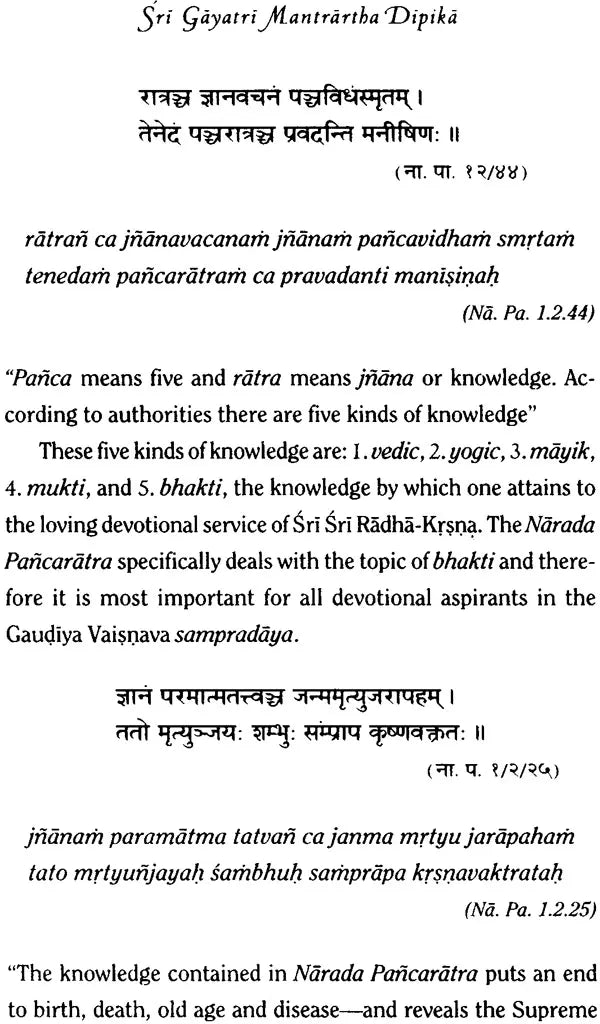 Sri Gayatri Mantrartha Dipika (Illuminations on the Essential Meaning of Sri Gayatri) - Retail Maharaj