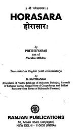 Hora Sara by Prithuyasas son of Varahamihira (An Adorable Masterpiece of Hindu Astrology): Sanskrit Text, Translation and Notes - Retail Maharaj