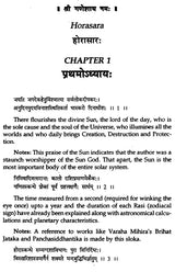 Hora Sara by Prithuyasas son of Varahamihira (An Adorable Masterpiece of Hindu Astrology): Sanskrit Text, Translation and Notes - Retail Maharaj