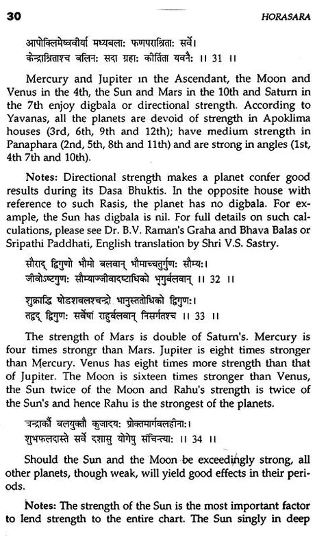 Hora Sara by Prithuyasas son of Varahamihira (An Adorable Masterpiece of Hindu Astrology): Sanskrit Text, Translation and Notes - Retail Maharaj