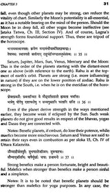 Hora Sara by Prithuyasas son of Varahamihira (An Adorable Masterpiece of Hindu Astrology): Sanskrit Text, Translation and Notes - Retail Maharaj
