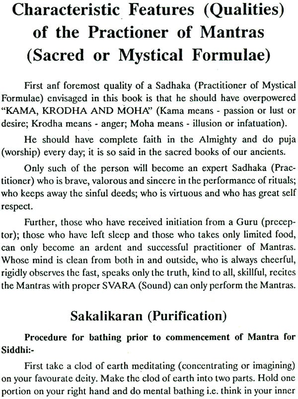 Mystical Formulae (Part 1 - Mantras) [English] - Retail Maharaj