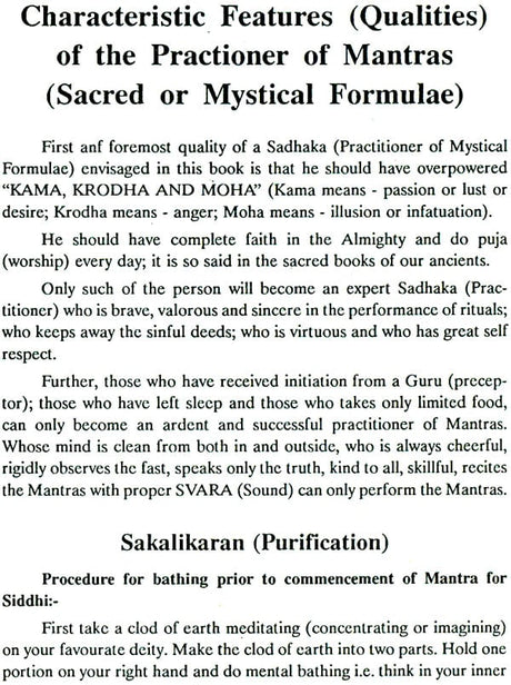 Mystical Formulae (Part 1 - Mantras) [English] - Retail Maharaj