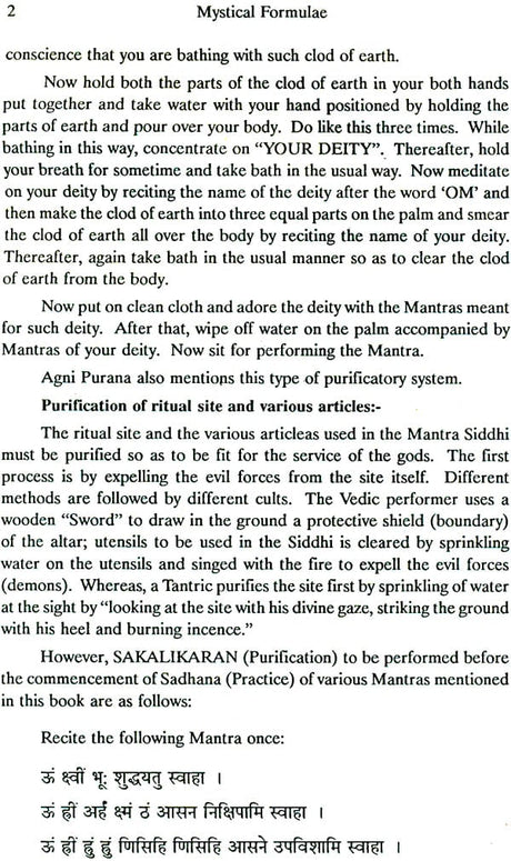 Mystical Formulae (Part 1 - Mantras) [English] - Retail Maharaj