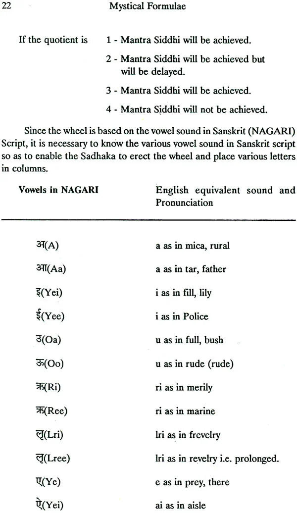 Mystical Formulae (Part 1 - Mantras) [English] - Retail Maharaj