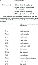 Mystical Formulae (Part 1 - Mantras) [English] - Retail Maharaj