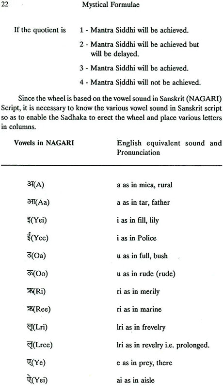 Mystical Formulae (Part 1 - Mantras) [English] - Retail Maharaj