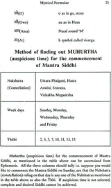Mystical Formulae (Part 1 - Mantras) [English] - Retail Maharaj