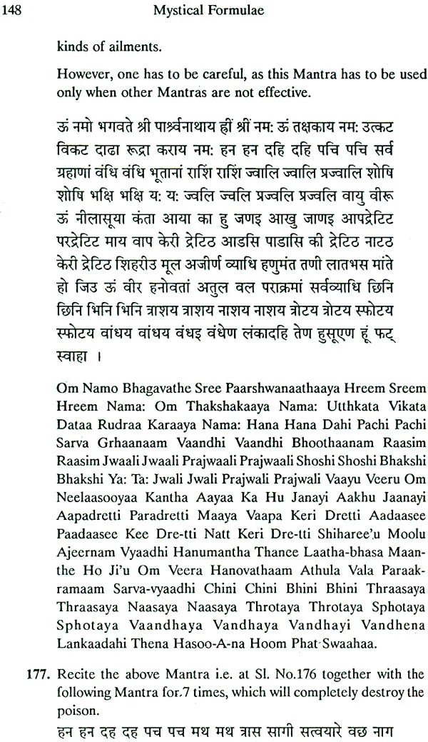 Mystical Formulae (Part 1 - Mantras) [English] - Retail Maharaj