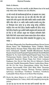 Mystical Formulae (Part 1 - Mantras) [English] - Retail Maharaj