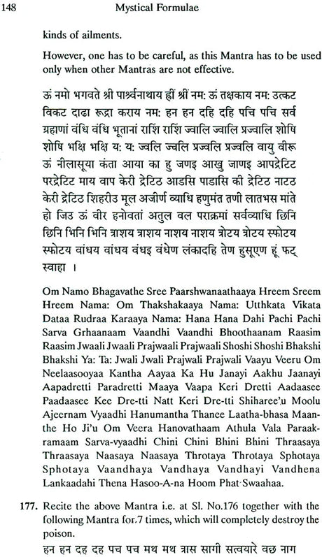 Mystical Formulae (Part 1 - Mantras) [English] - Retail Maharaj