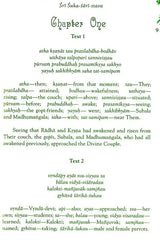 Sri Suka-Sari-Stava - Retail Maharaj