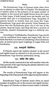 Maharshi Jaimini's Jaimini Sutram (Complete) - Retail Maharaj