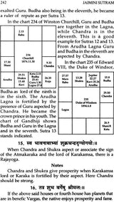 Maharshi Jaimini's Jaimini Sutram (Complete) - Retail Maharaj