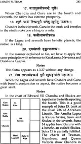 Maharshi Jaimini's Jaimini Sutram (Complete) - Retail Maharaj