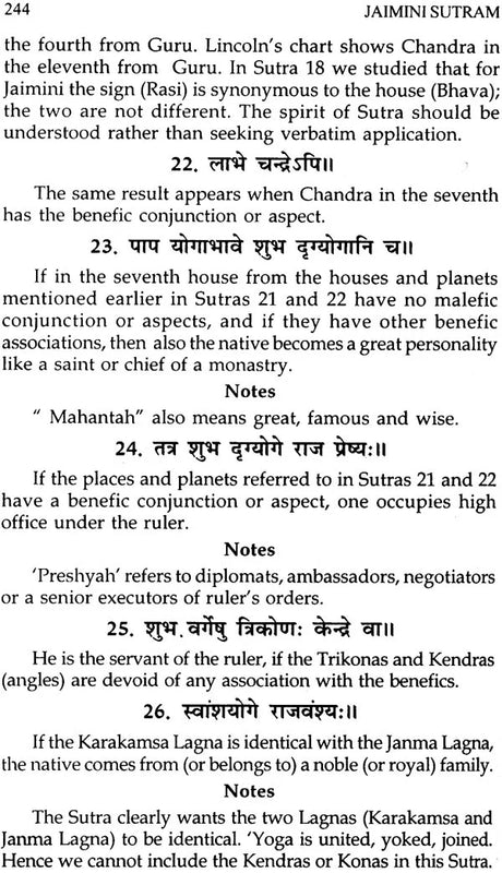 Maharshi Jaimini's Jaimini Sutram (Complete) - Retail Maharaj