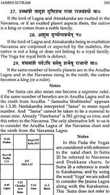 Maharshi Jaimini's Jaimini Sutram (Complete) - Retail Maharaj