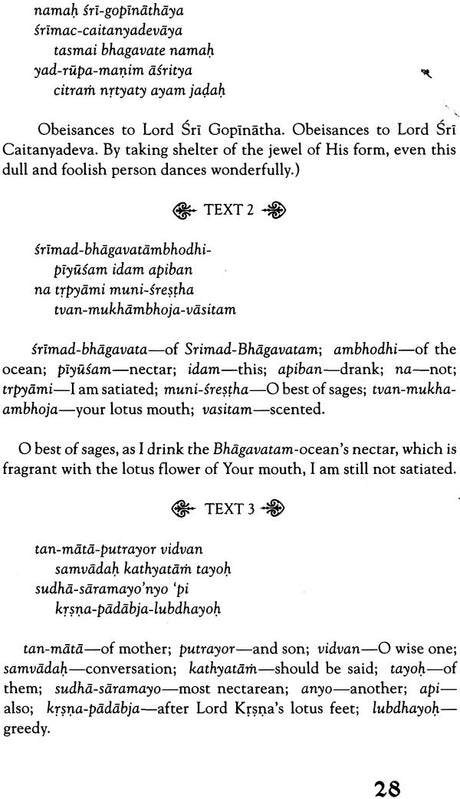 Sri Brhad-Bhagavatamrta: Srila Sanatana Gosvami (Part 2 Volume I) - Retail Maharaj