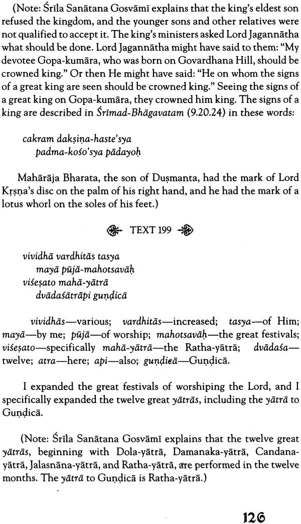 Sri Brhad-Bhagavatamrta: Srila Sanatana Gosvami (Part 2 Volume I) - Retail Maharaj