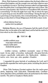 Sri Brhad-Bhagavatamrta: Srila Sanatana Gosvami (Part 2 Volume I) - Retail Maharaj