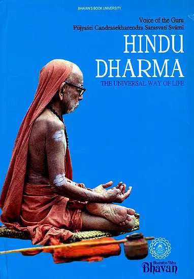 Hindu Dharma The Universal Way of Life (Voice of the Guru Pujyasri Candrasekharendra Sarasvati Svami) - Retail Maharaj