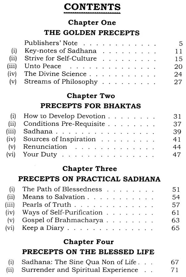 Three Greats in Astrology [English] By Gayatri Devi Vasudev - Retail Maharaj