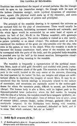 Sri-Chakra Its Yantra, Mantra and Tantra - Retail Maharaj