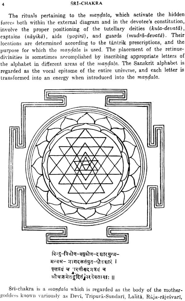 Sri-Chakra Its Yantra, Mantra and Tantra - Retail Maharaj