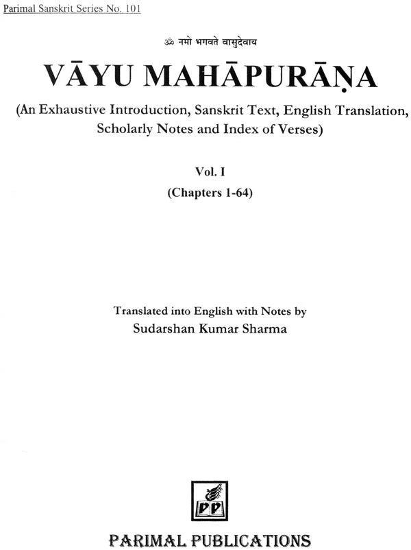 Vayu Purana - Sanskrit Text with English Translation (In Two Volumes) - Retail Maharaj