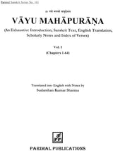 Vayu Purana - Sanskrit Text with English Translation (In Two Volumes) - Retail Maharaj
