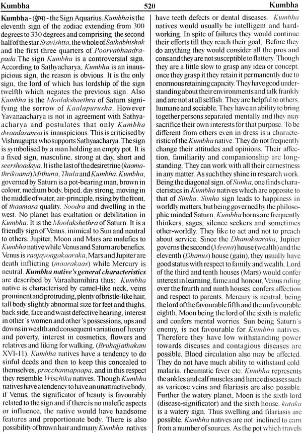 Encyclopaedia of Indian Astrology (In Two Volumes) - Retail Maharaj