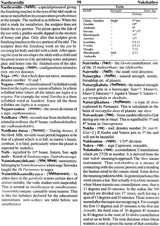 Encyclopaedia of Indian Astrology (In Two Volumes) - Retail Maharaj