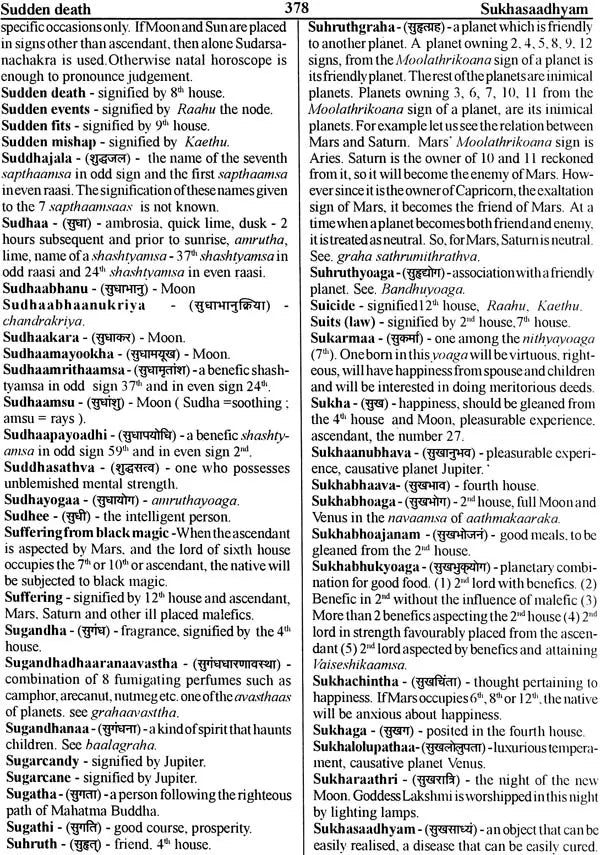 Encyclopaedia of Indian Astrology (In Two Volumes) - Retail Maharaj