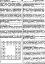 Encyclopaedia of Indian Astrology (In Two Volumes) - Retail Maharaj